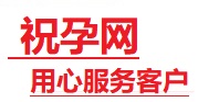 闵行捐卵试管助孕机构-代媽网